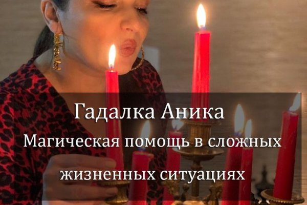 Кракен даркнет маркет ссылка тор