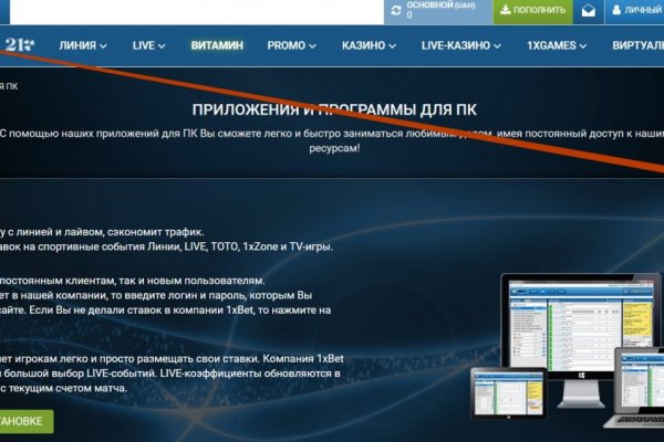 Забыл пароль кракен