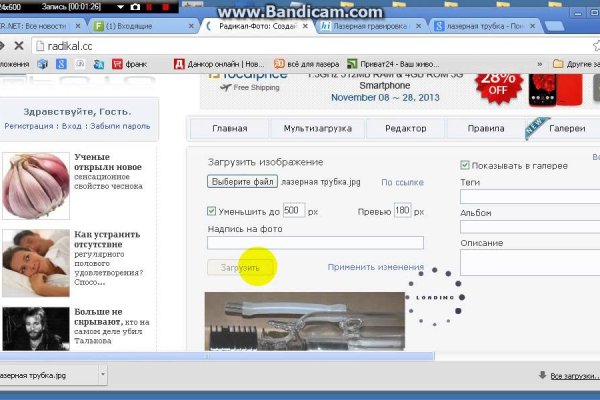 Кракен адрес тор