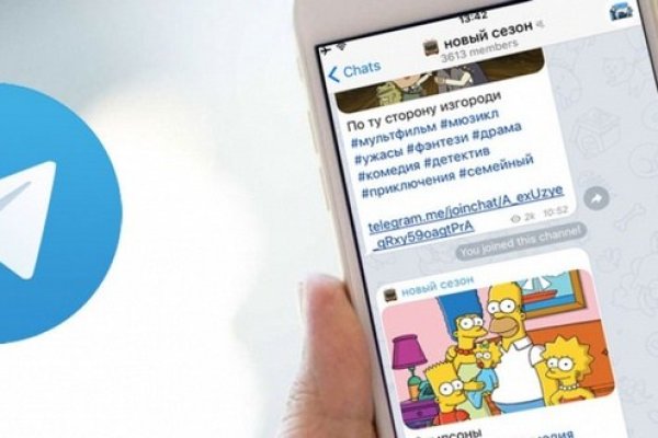 Новая ссылка на кракен