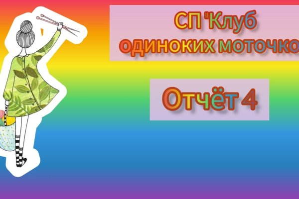 Кракен зеркало рабочее на сегодня krakenat2krnkrnk com