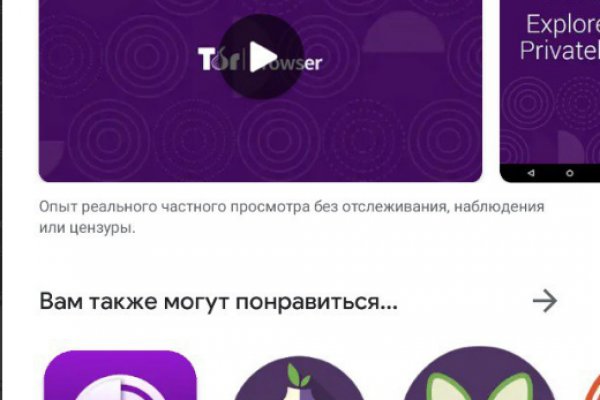 Войти даркнет