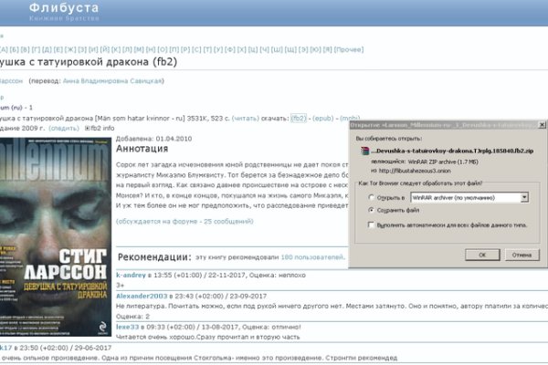 Кракен сайт kr2web in официальный ссылка
