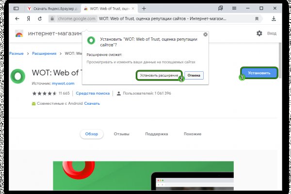 Как зайти на гидру через тор браузер
