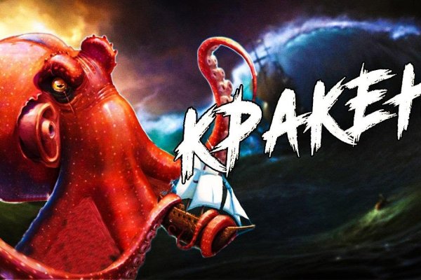 Kraken ссылка kraken torion