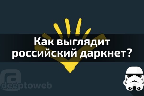 Кракен нарко