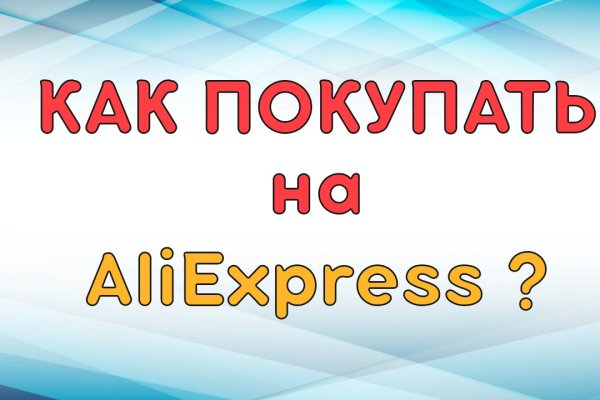 Магазин даркнета