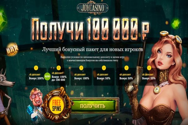 Гидра даркнет рынок