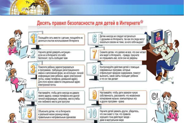 Kraken рабочее зеркало onion