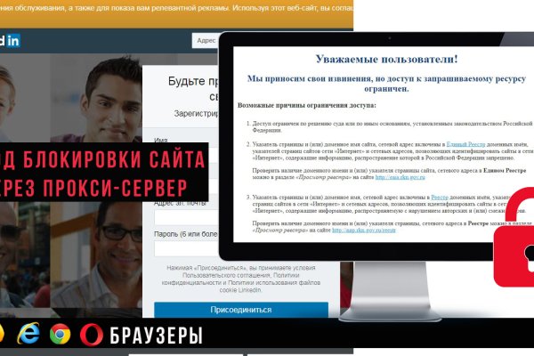 Кракен маркетплейс тор