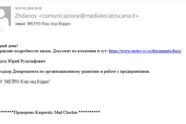 Кракен тор маркет пв