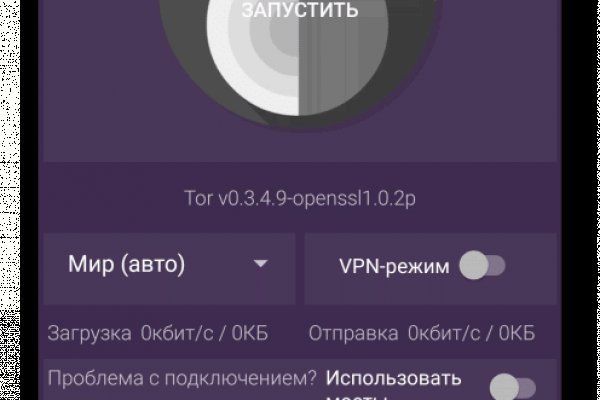 Заказать даркнет