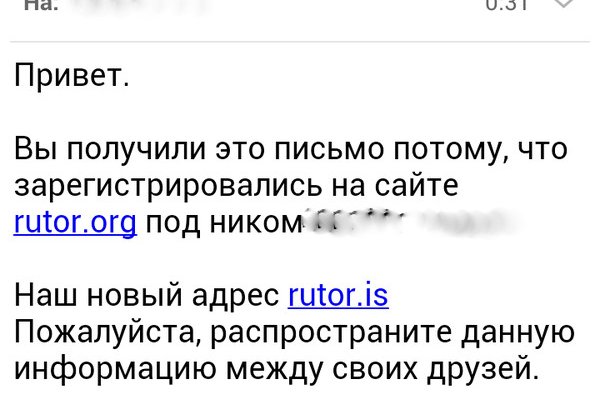 Только через тор кракен