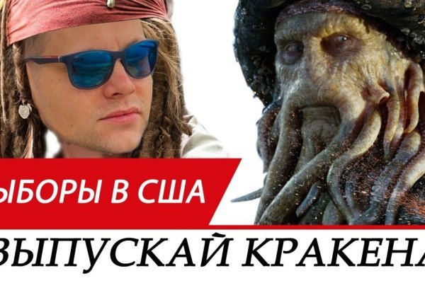 Kraken ссылка kraken torion