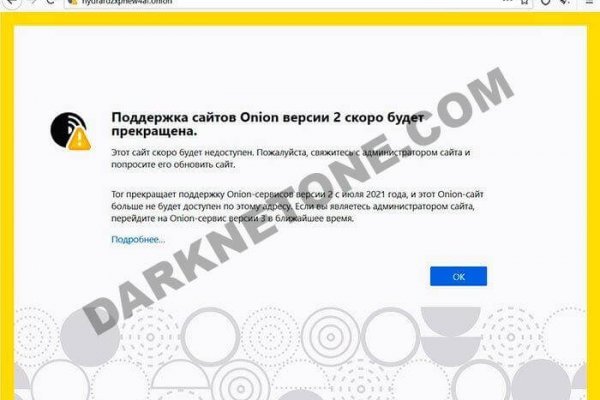 Проверенная ссылка кракен