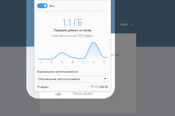 Кракен сайт kr2web in