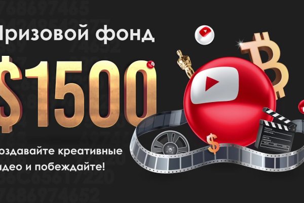 Кракен безопасный вход