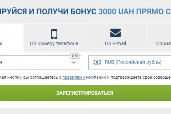 Кракен вход магазин