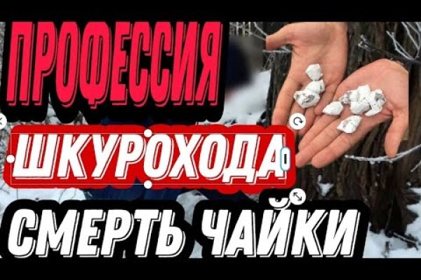 Кракен вывод средств