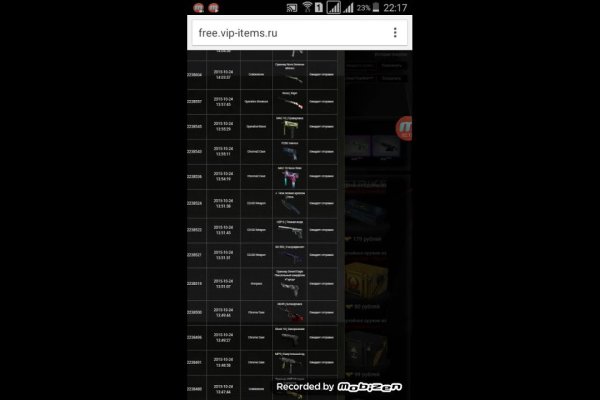 Как зайти на гидру через тор браузер