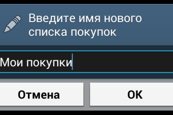 Кракен маркетплейс что продают