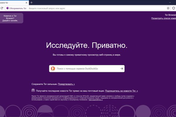 Ссылки на кракен мегу