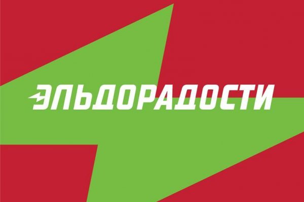 Как войти в кракен через тор