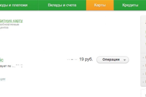 Ссылка на кракен площадка