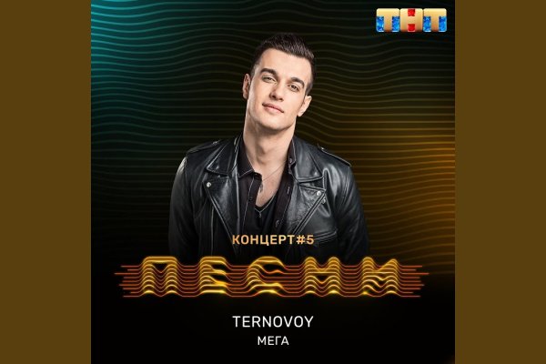 Ссылка кракен через тор