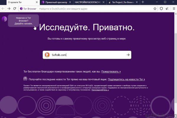 Кракен ссылка официальная на тор