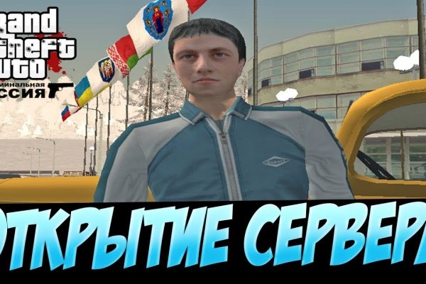 Кракен даркнет маркет ссылка тор