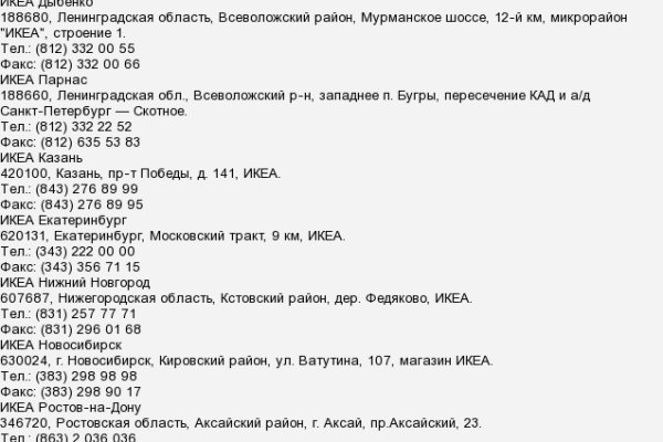 Kraken 4 ссылка