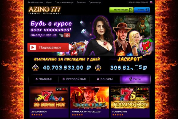 Аналог hydra