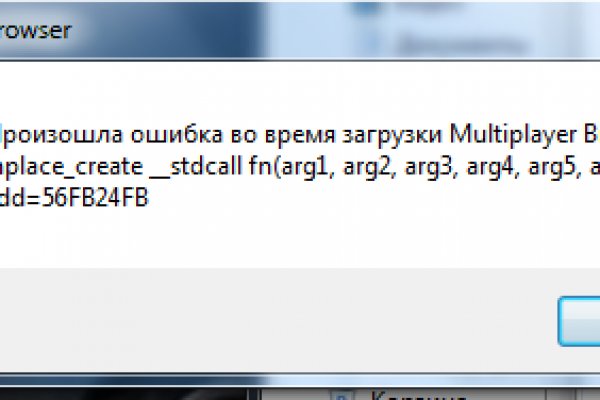 Кракен сайт что