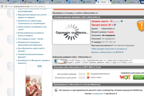 Кракен маркетплейс тор