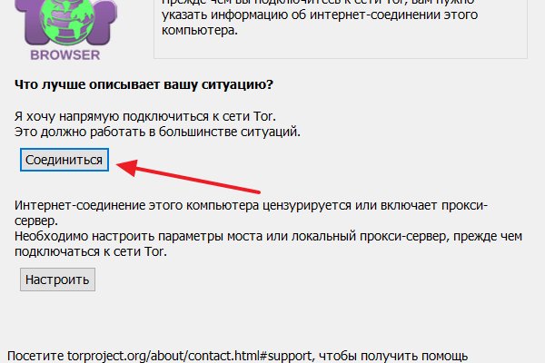 Кракен сайт как выглядит